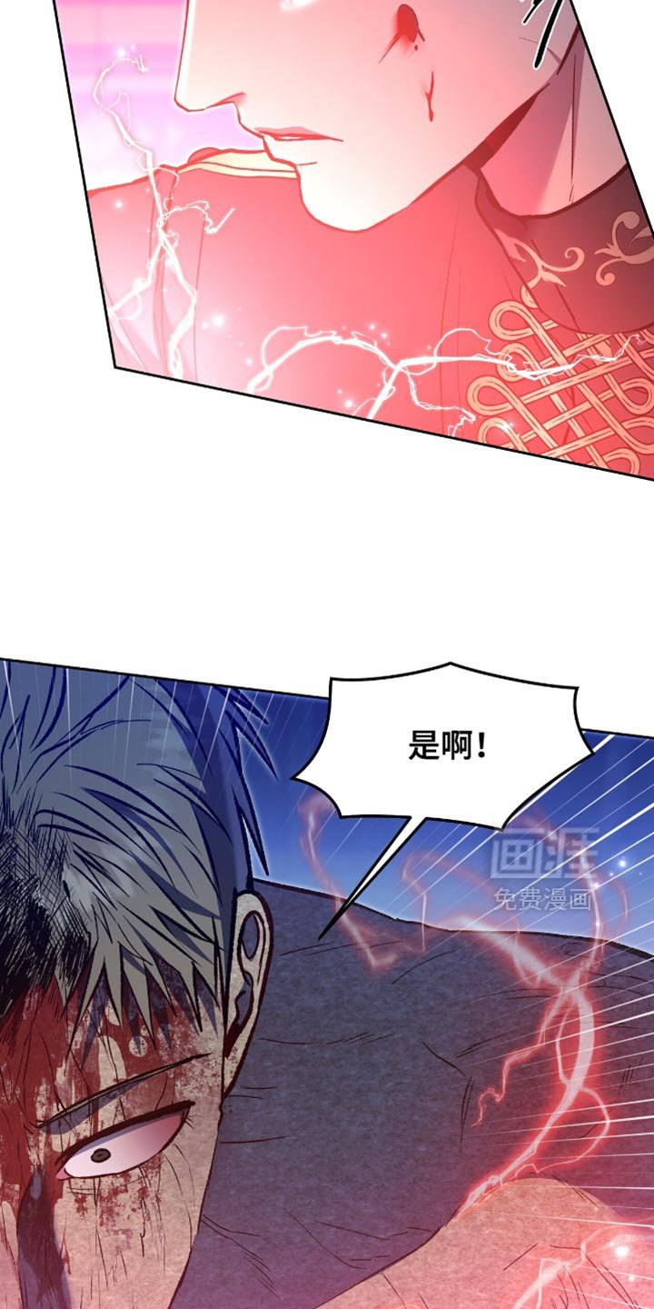 第142章：【第二季】你也是我的家臣