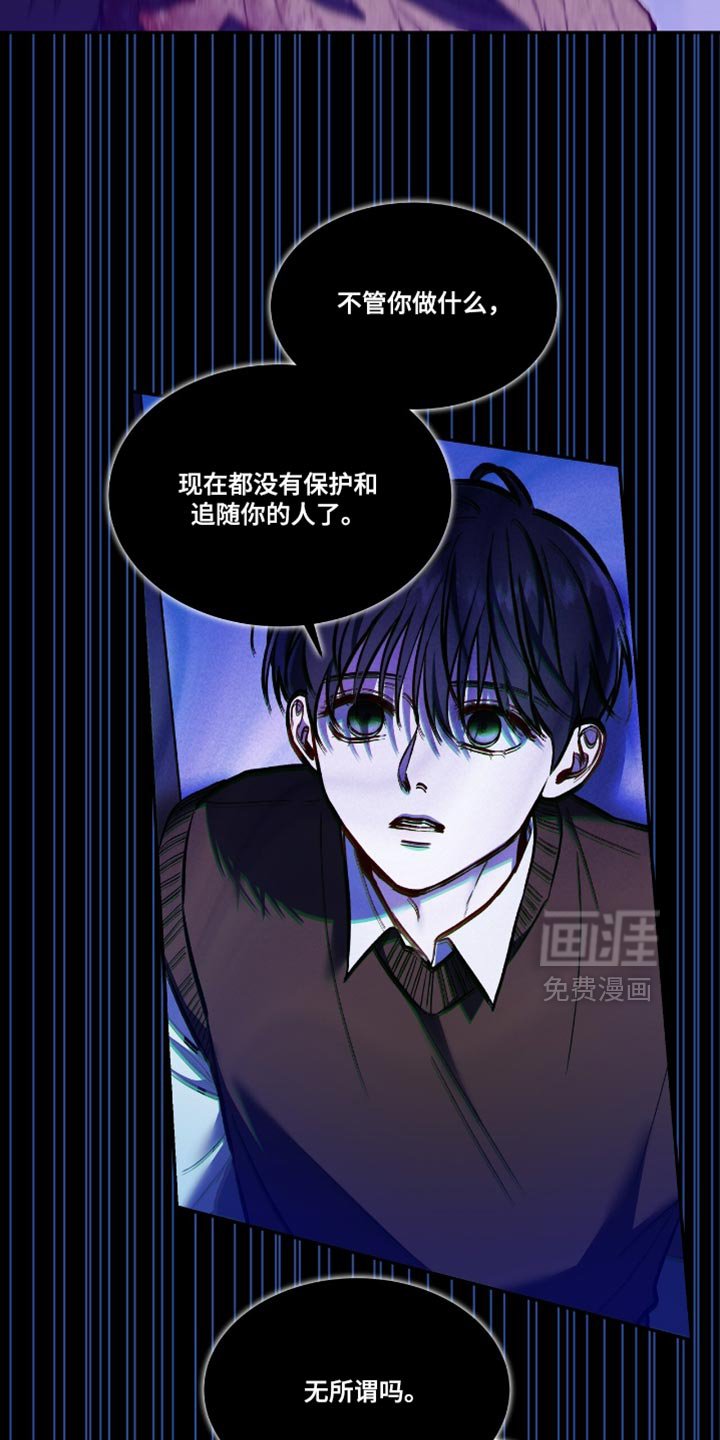 第142章：【第二季】你也是我的家臣