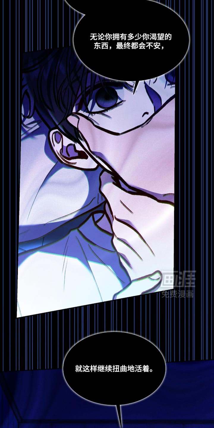 第142章：【第二季】你也是我的家臣