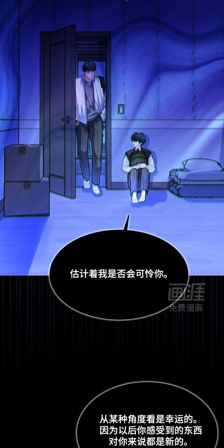 第142章：【第二季】你也是我的家臣