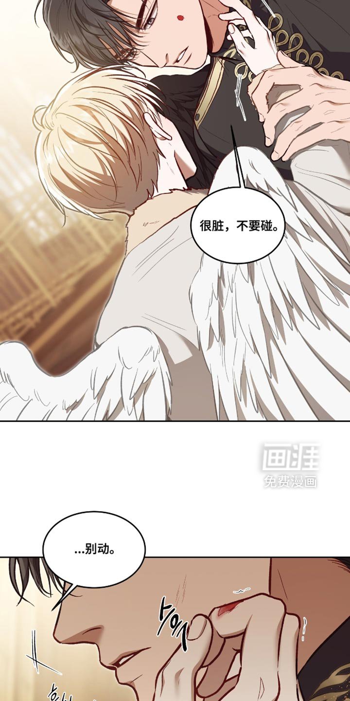 第142章：【第二季】你也是我的家臣
