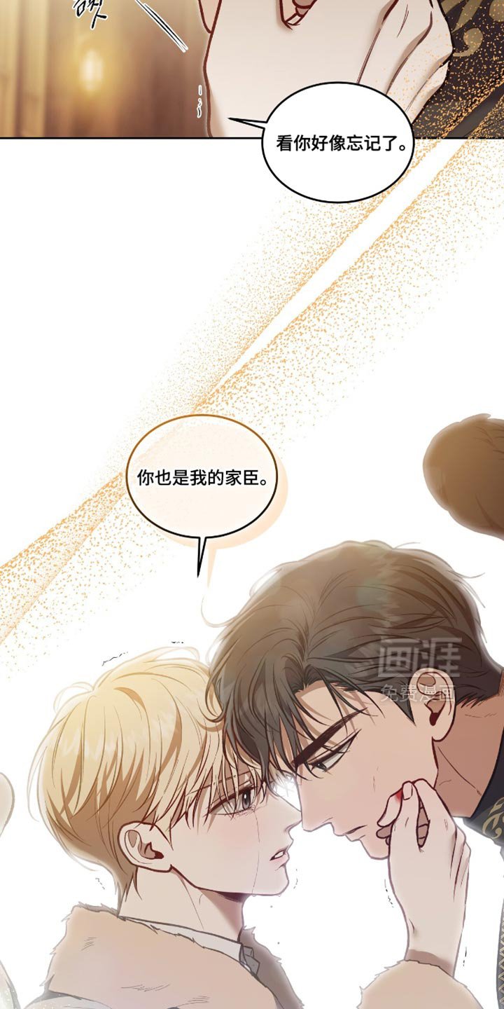 第142章：【第二季】你也是我的家臣