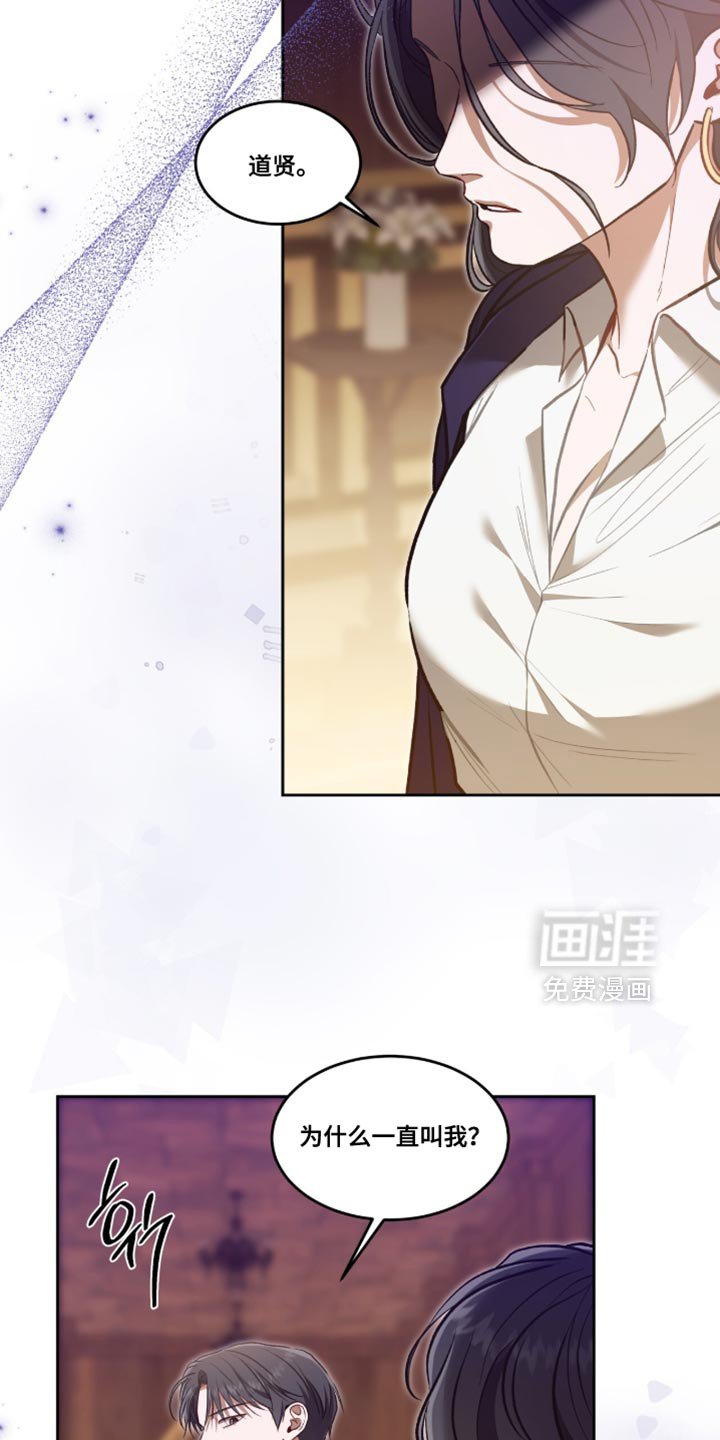 第143章：【第二季】空白