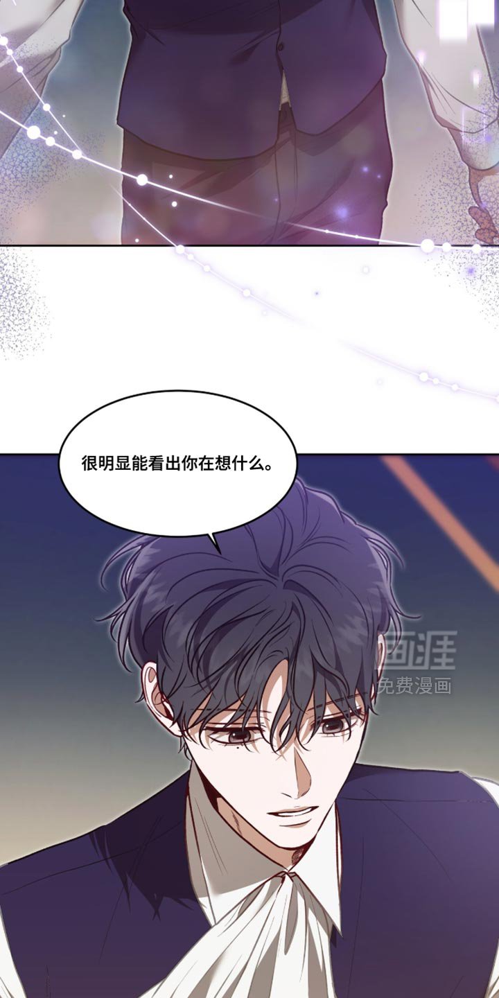 第143章：【第二季】空白