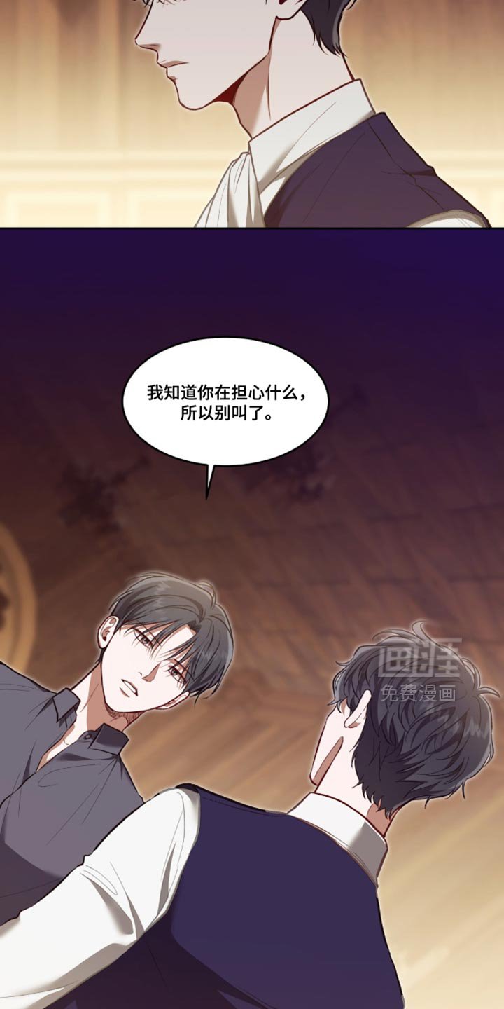 第143章：【第二季】空白