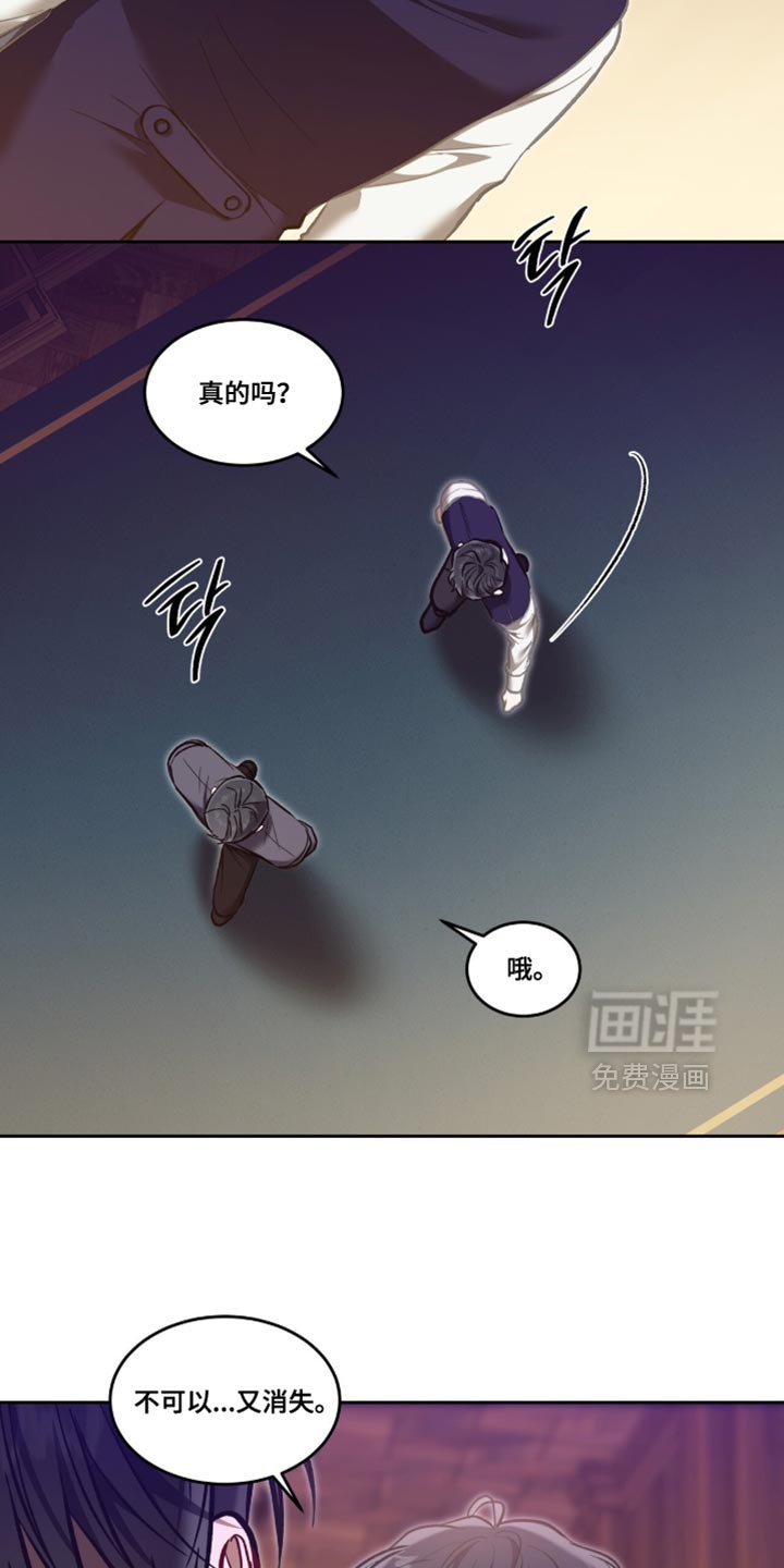第143章：【第二季】空白