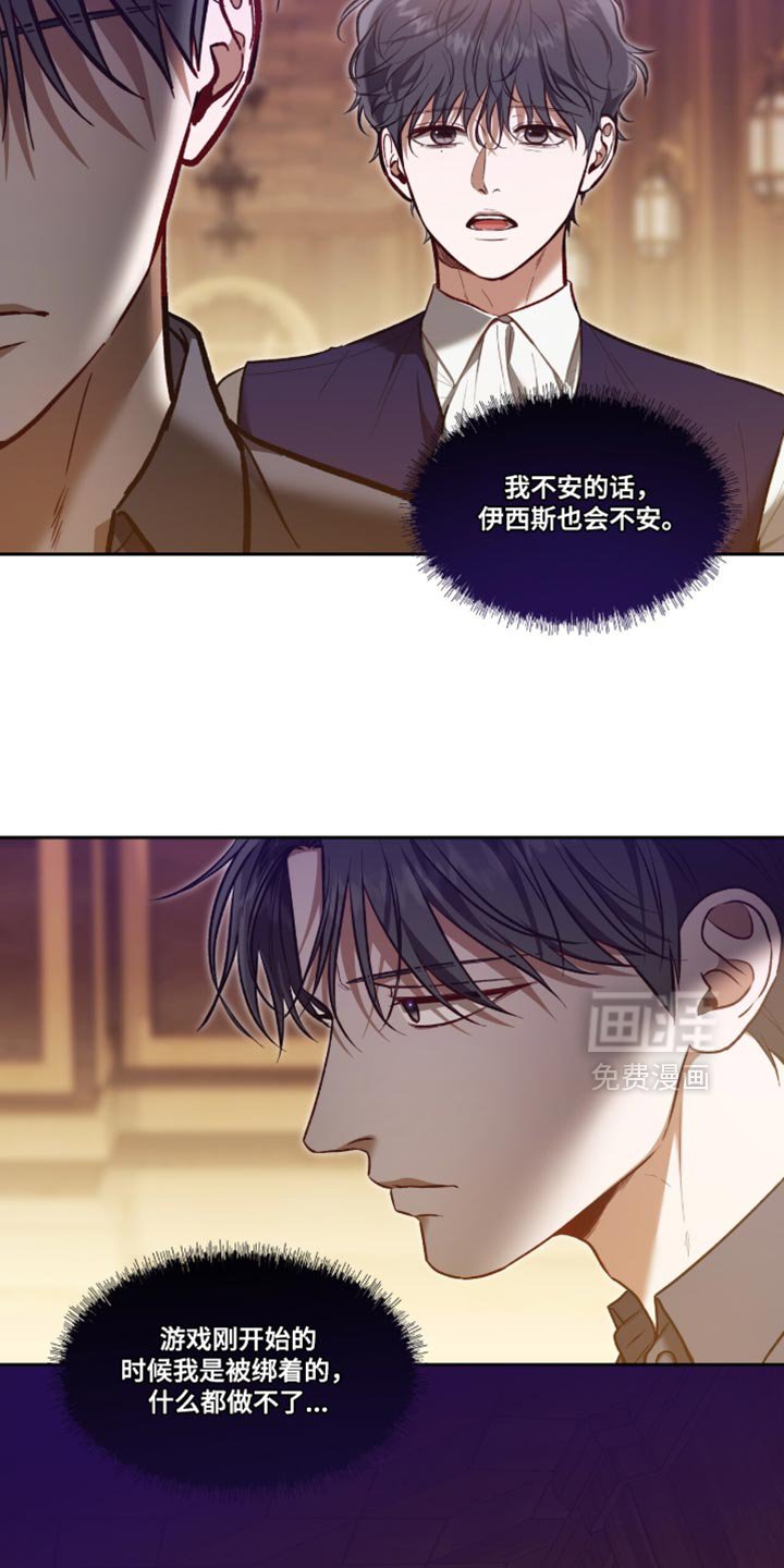 第143章：【第二季】空白