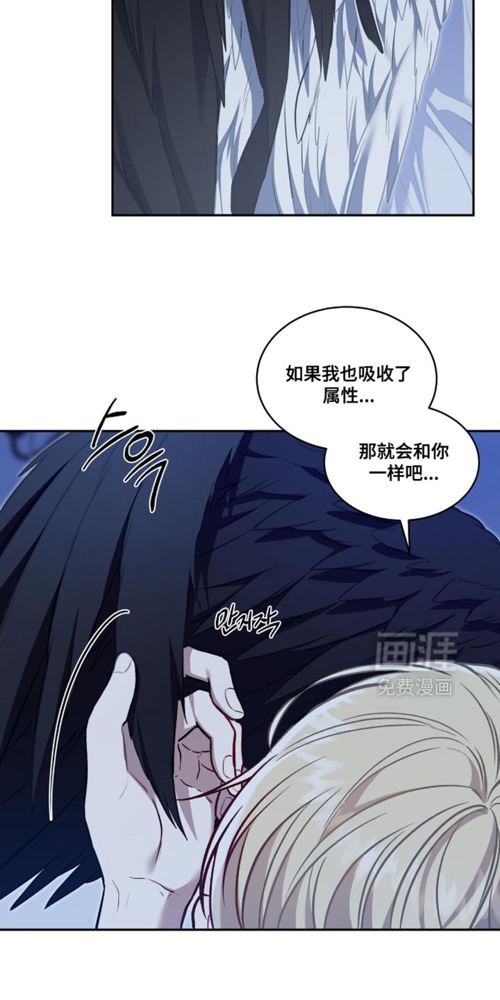 第144章：【第二季】该回自己的帝国了