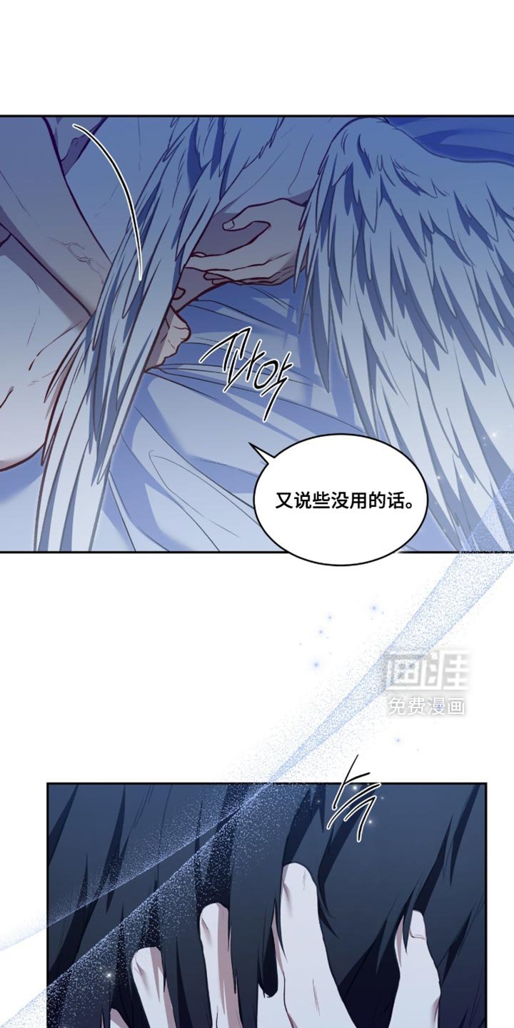 第144章：【第二季】该回自己的帝国了