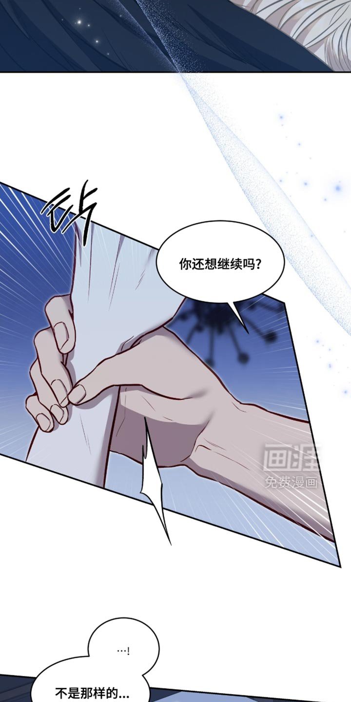 第144章：【第二季】该回自己的帝国了