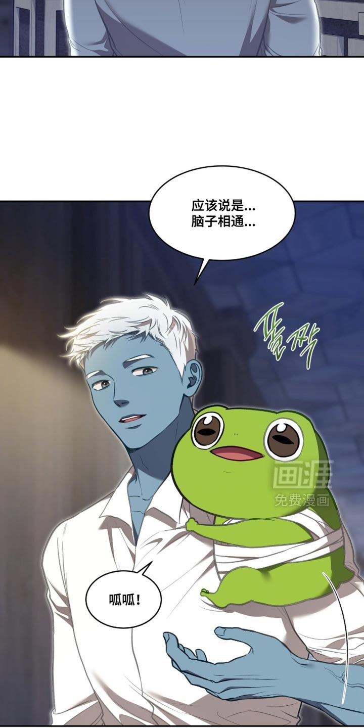 第144章：【第二季】该回自己的帝国了