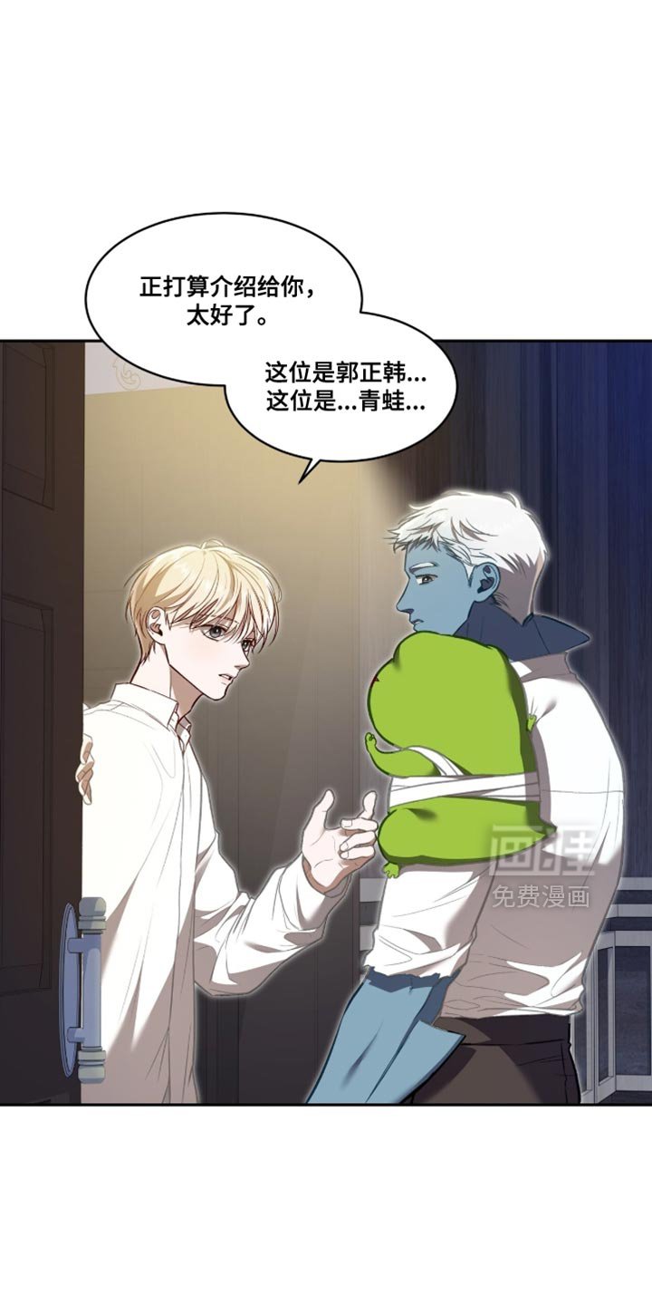 第144章：【第二季】该回自己的帝国了