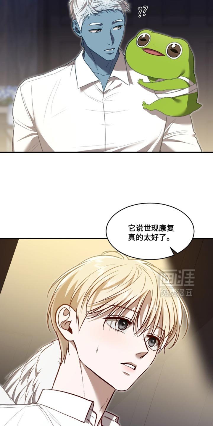 第144章：【第二季】该回自己的帝国了