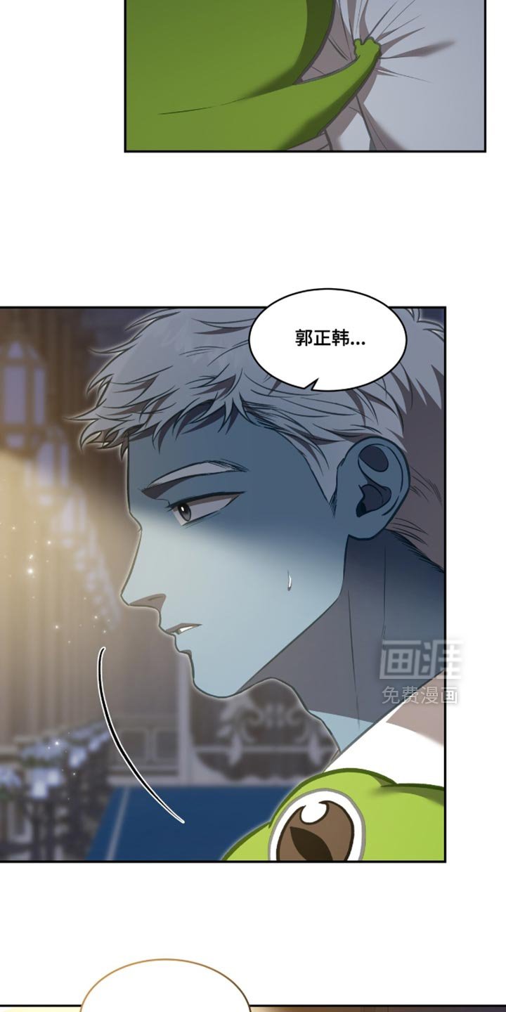 第144章：【第二季】该回自己的帝国了