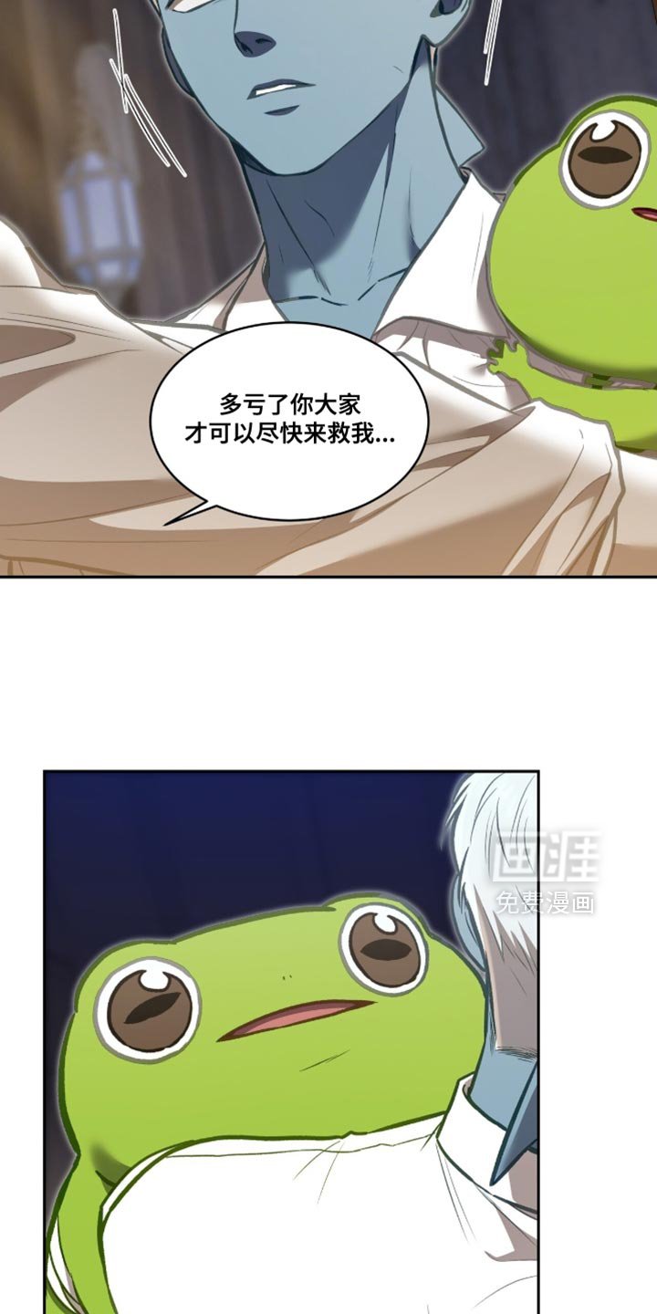 第144章：【第二季】该回自己的帝国了