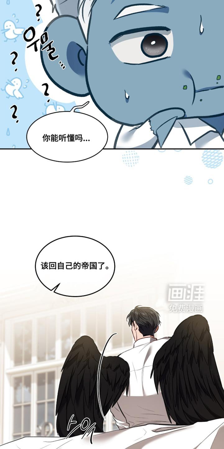 第144章：【第二季】该回自己的帝国了