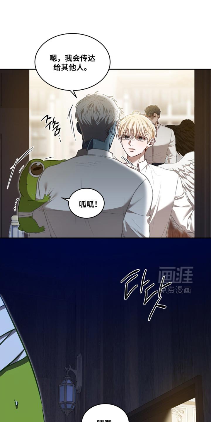 第144章：【第二季】该回自己的帝国了