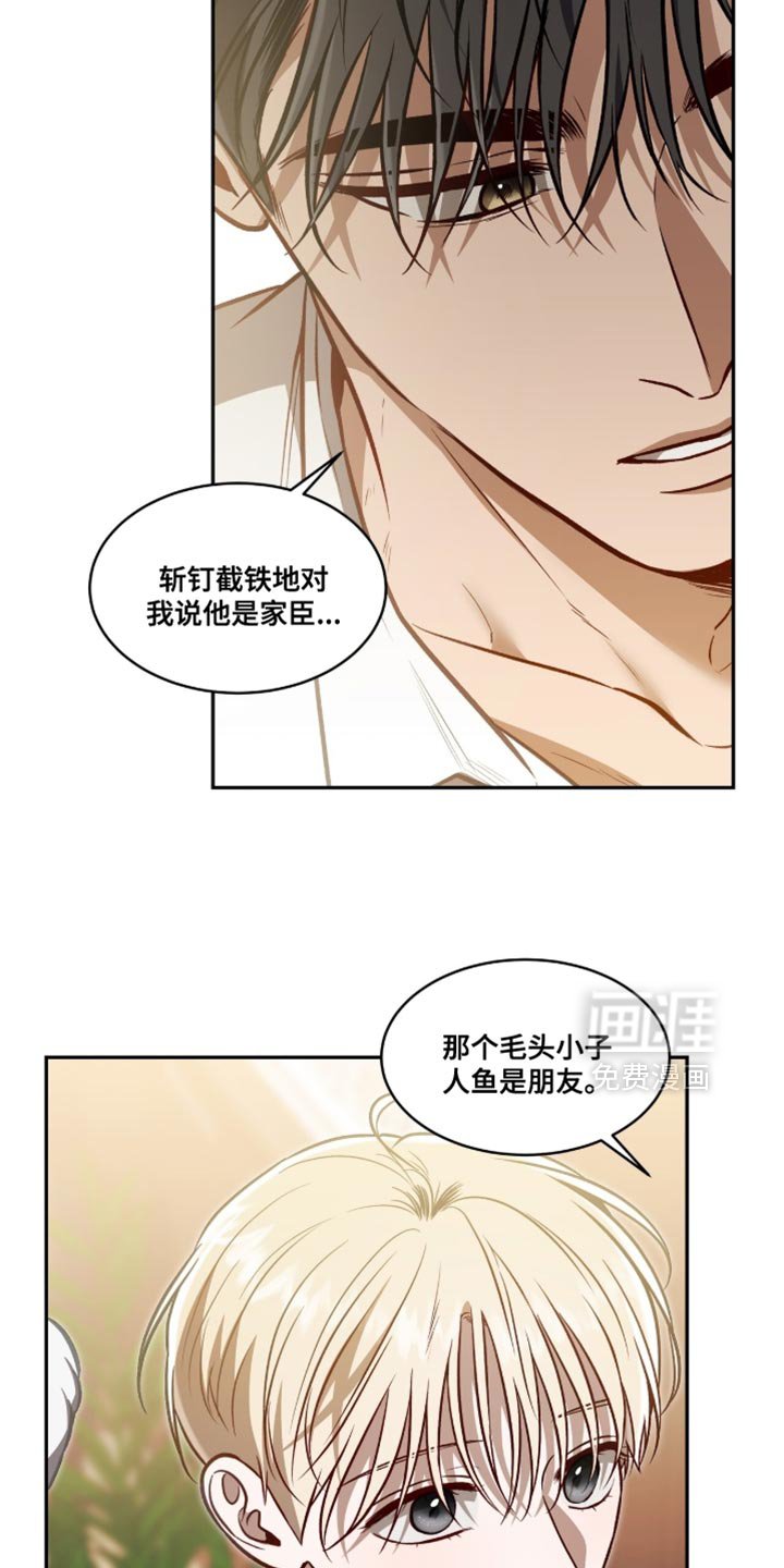 第144章：【第二季】该回自己的帝国了
