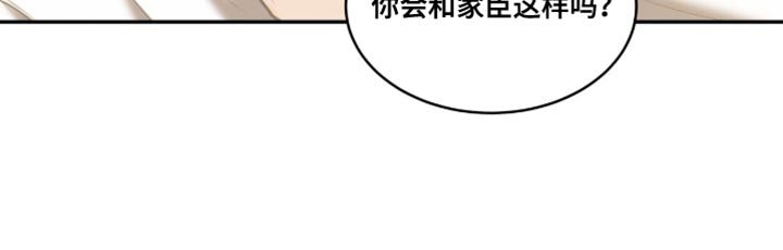第144章：【第二季】该回自己的帝国了
