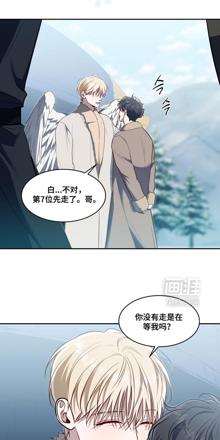 第145章：【第二季】想要回答你