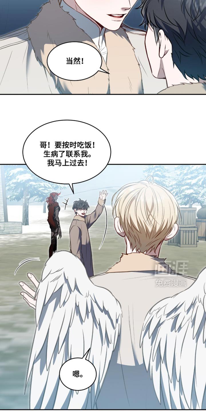 第145章：【第二季】想要回答你