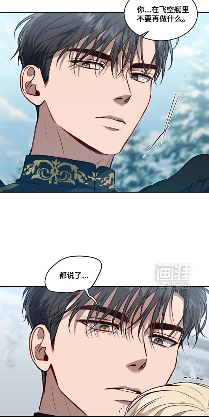 第145章：【第二季】想要回答你