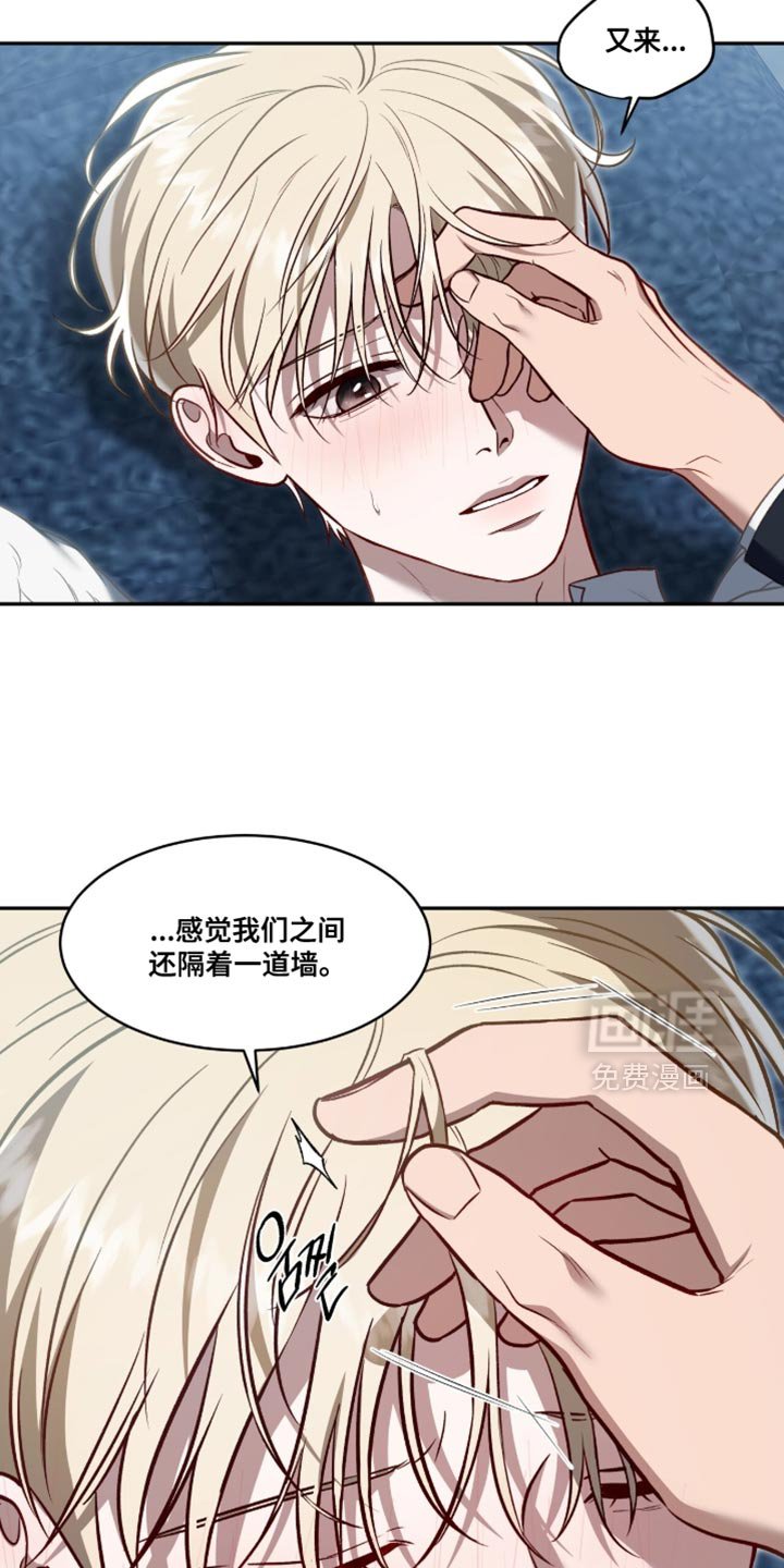第145章：【第二季】想要回答你