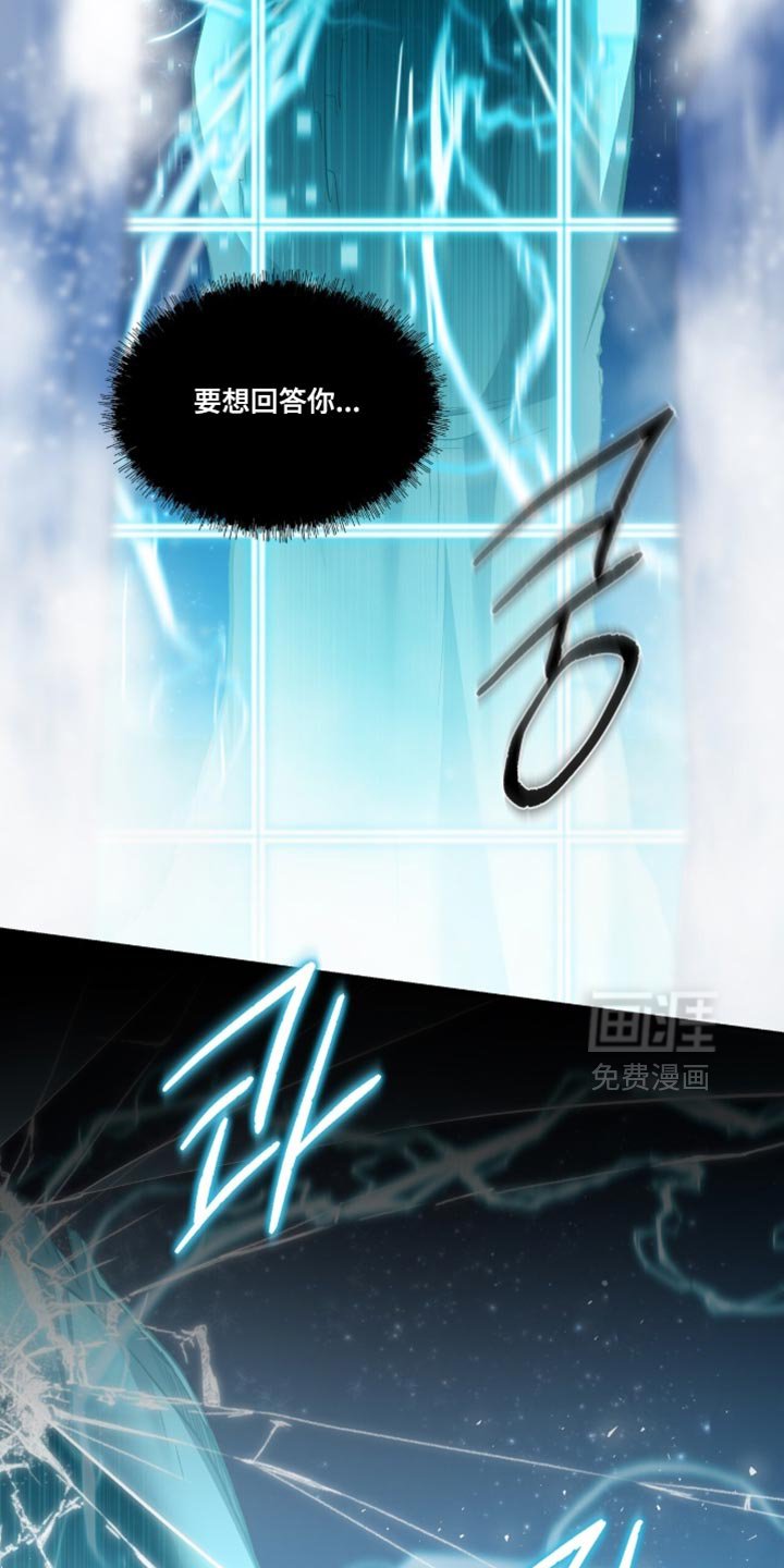 第145章：【第二季】想要回答你