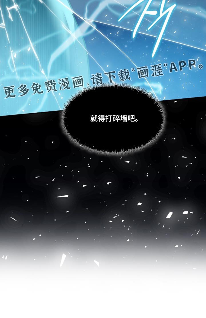 第145章：【第二季】想要回答你