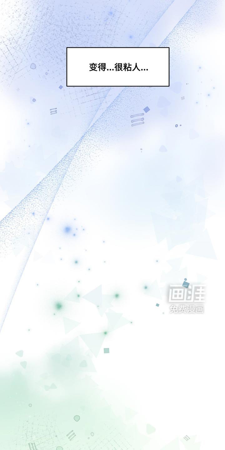 第146章：【第二季】你的任务