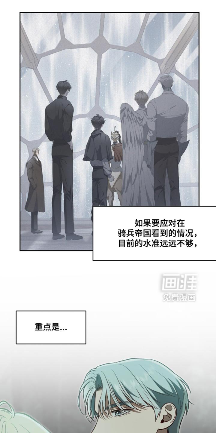 第146章：【第二季】你的任务