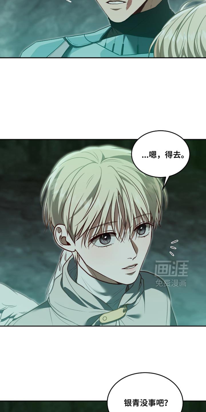 第146章：【第二季】你的任务