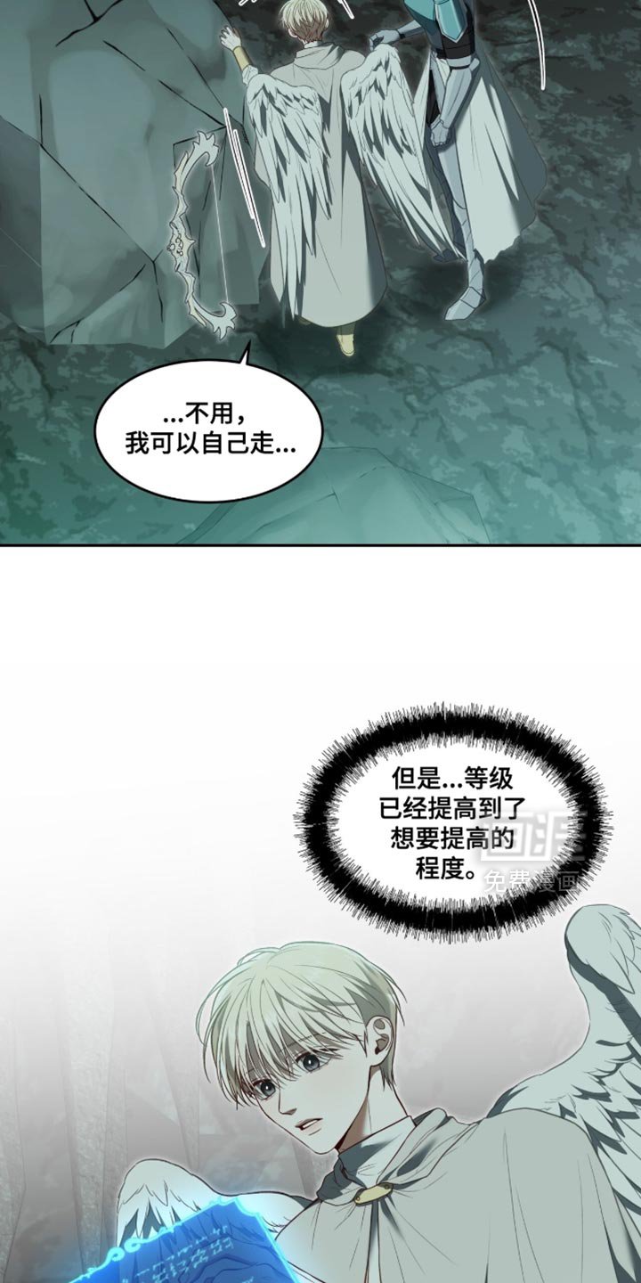第146章：【第二季】你的任务