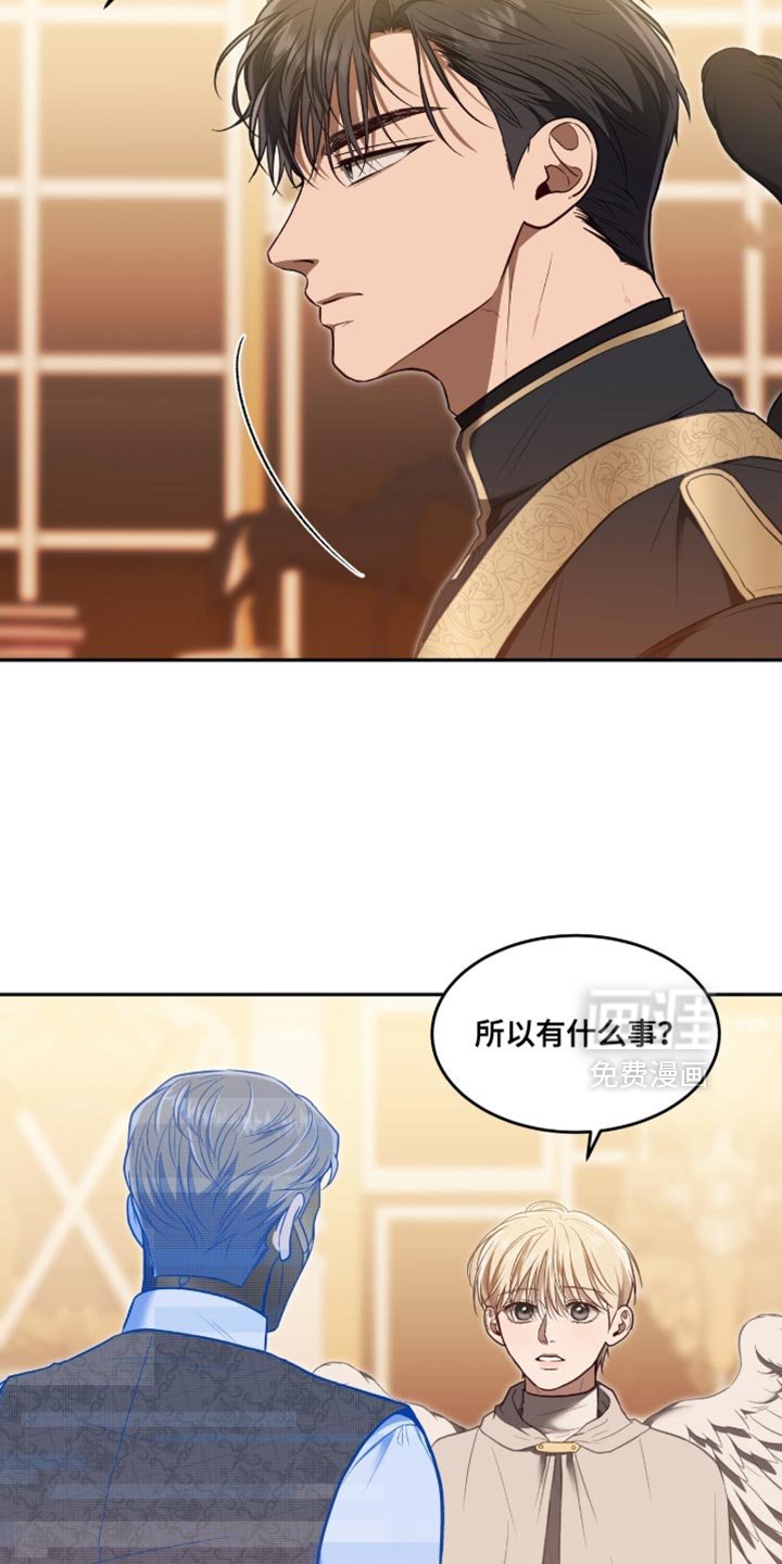第146章：【第二季】你的任务