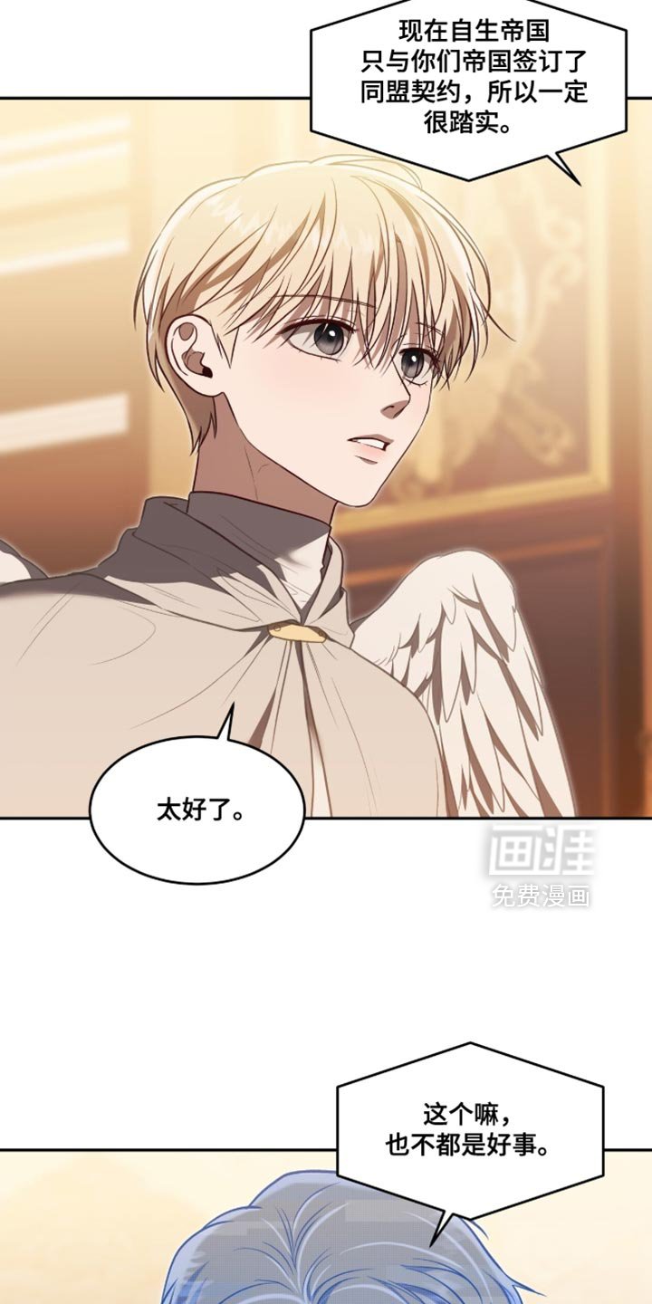 第146章：【第二季】你的任务