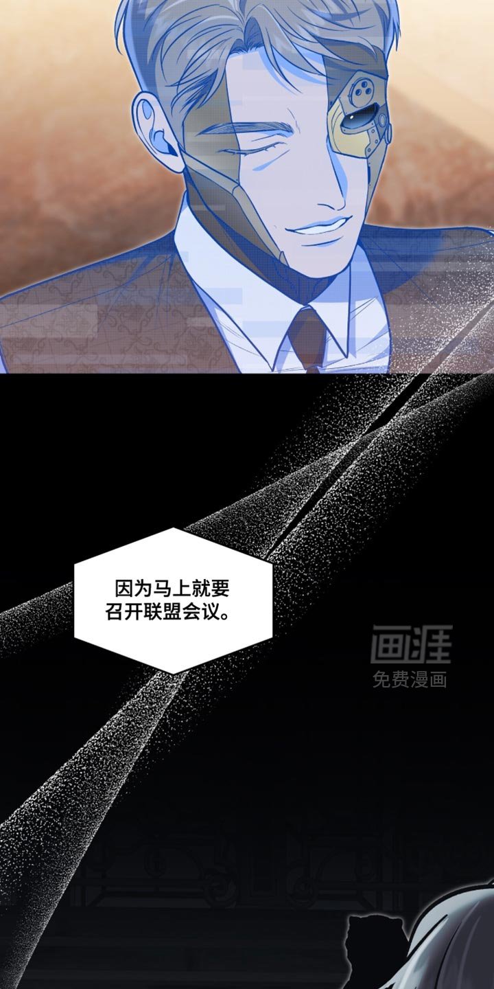 第146章：【第二季】你的任务