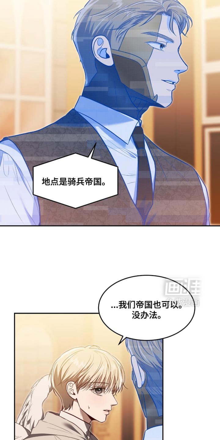 第147章：【第二季】都得活下来