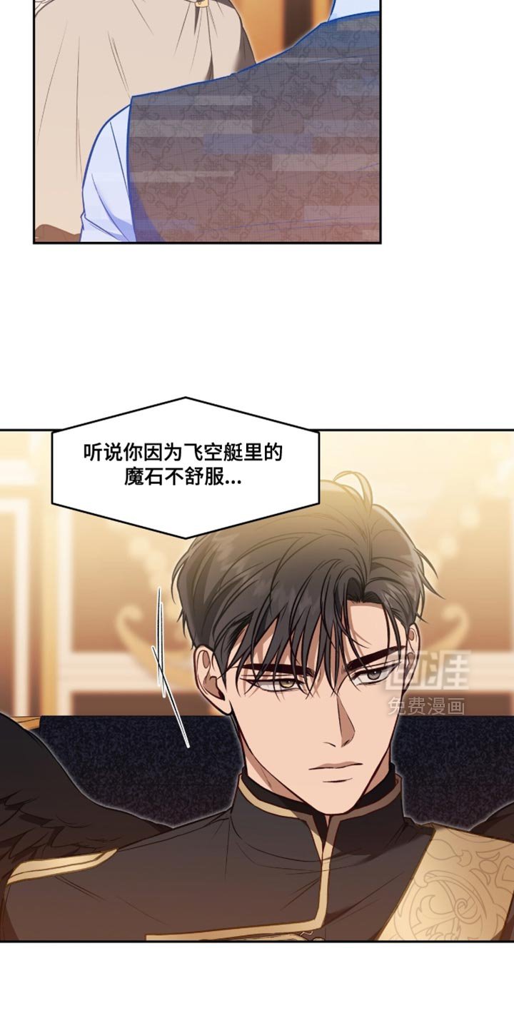 第147章：【第二季】都得活下来