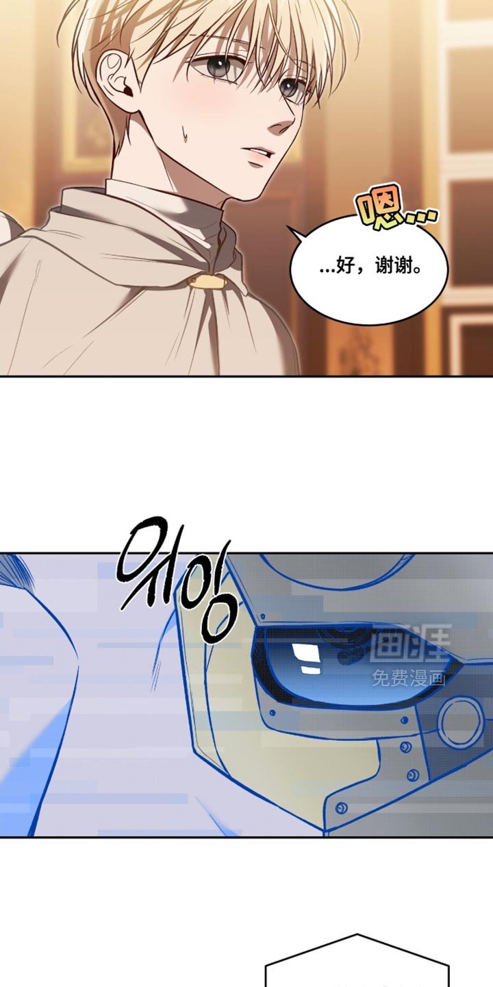 第147章：【第二季】都得活下来