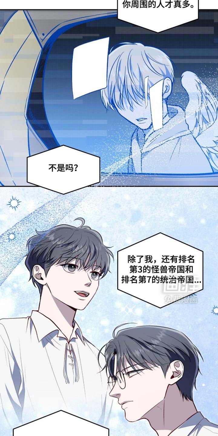 第147章：【第二季】都得活下来