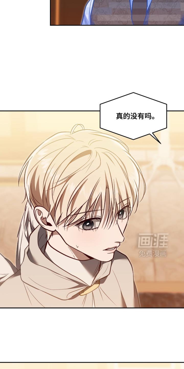 第147章：【第二季】都得活下来