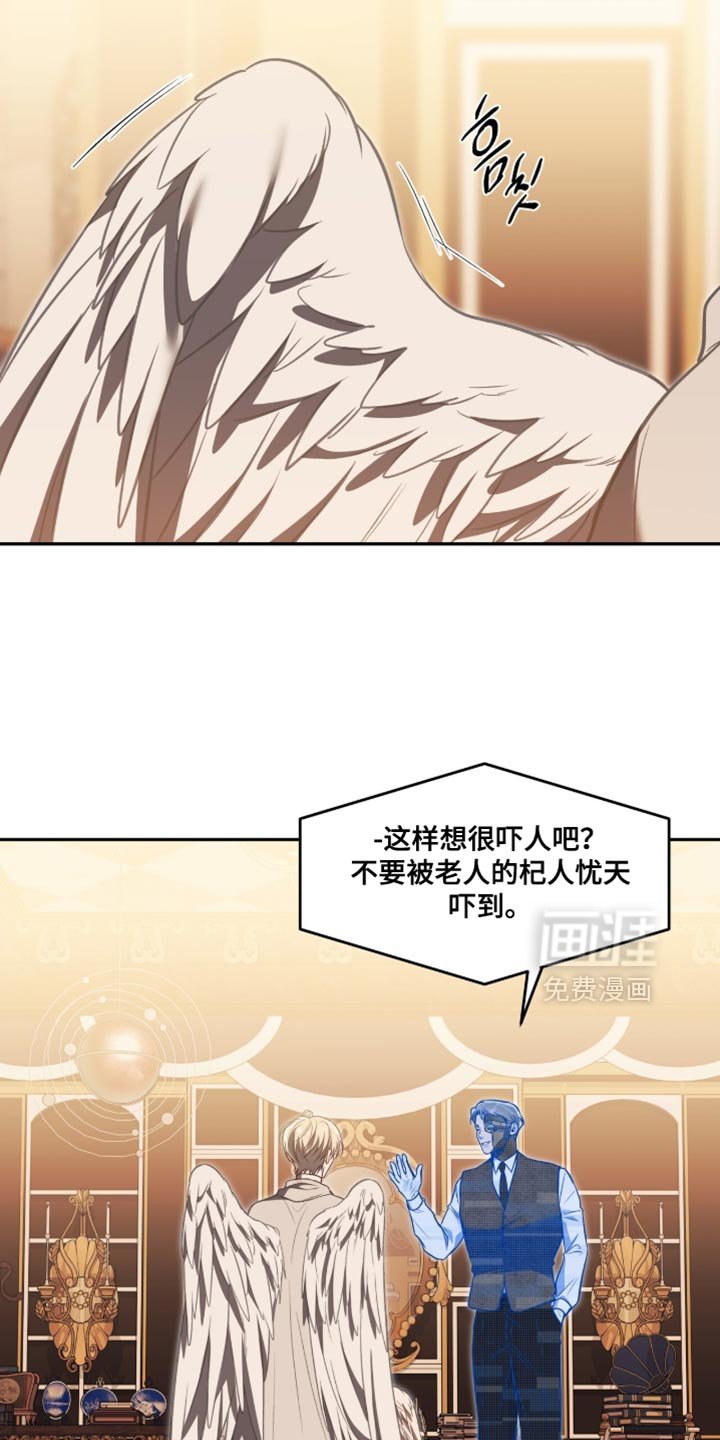 第147章：【第二季】都得活下来