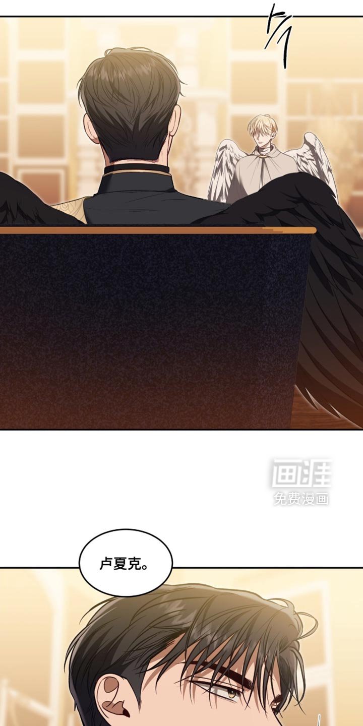 第147章：【第二季】都得活下来