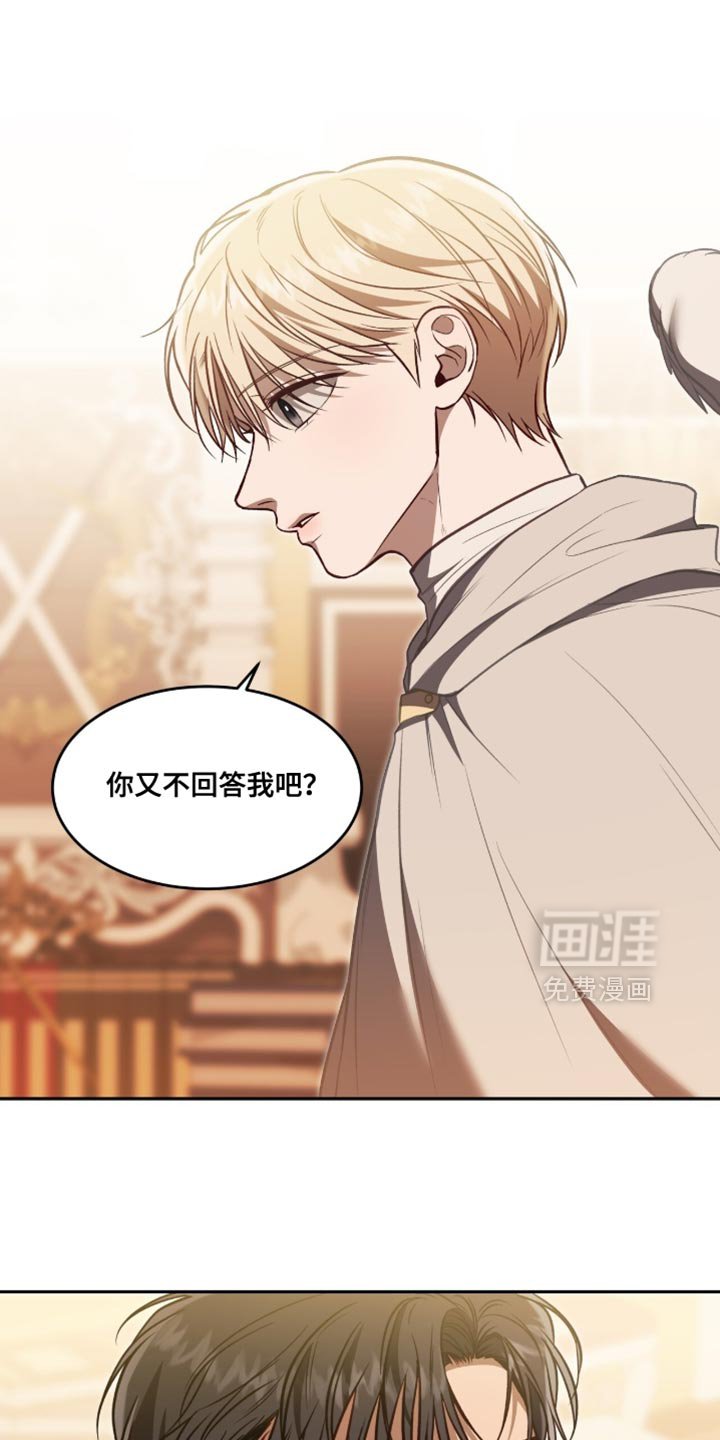 第147章：【第二季】都得活下来