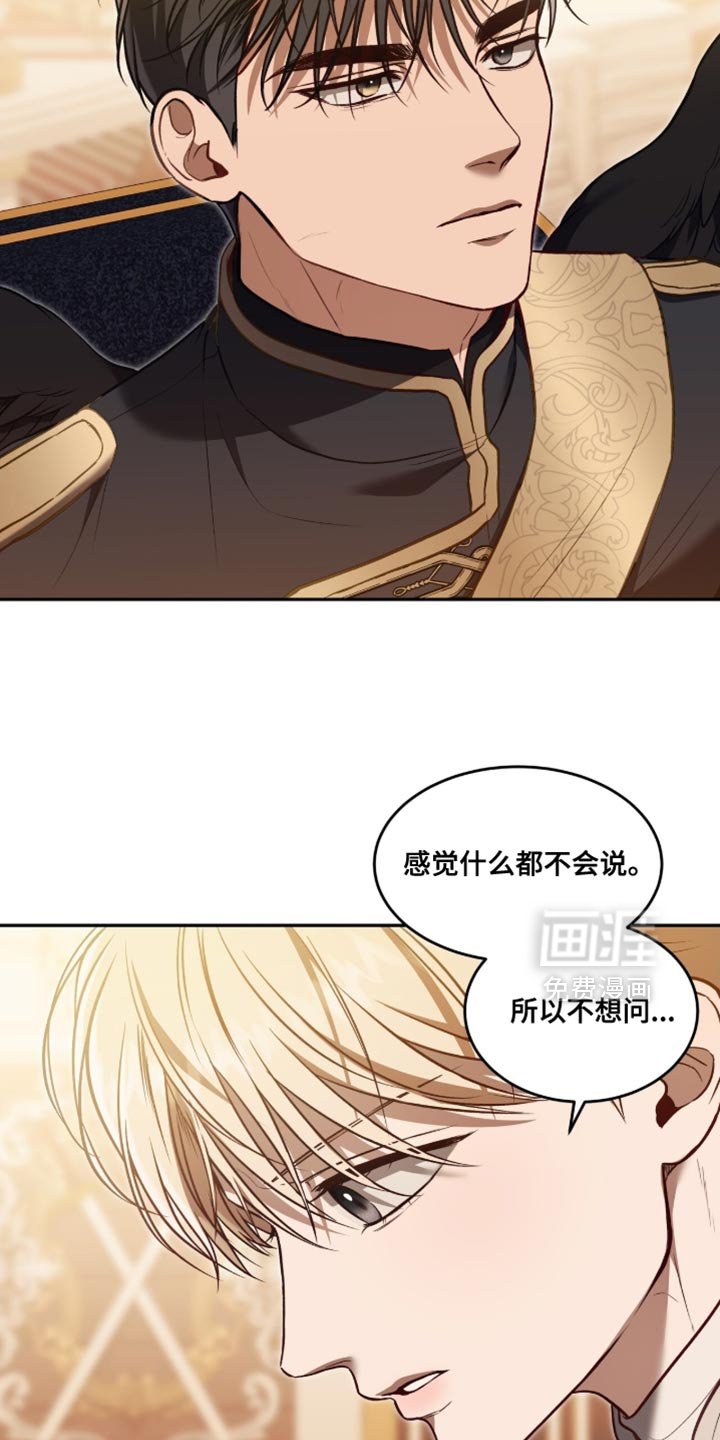 第147章：【第二季】都得活下来