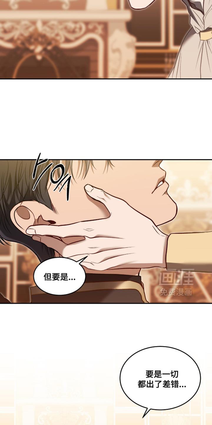 第147章：【第二季】都得活下来