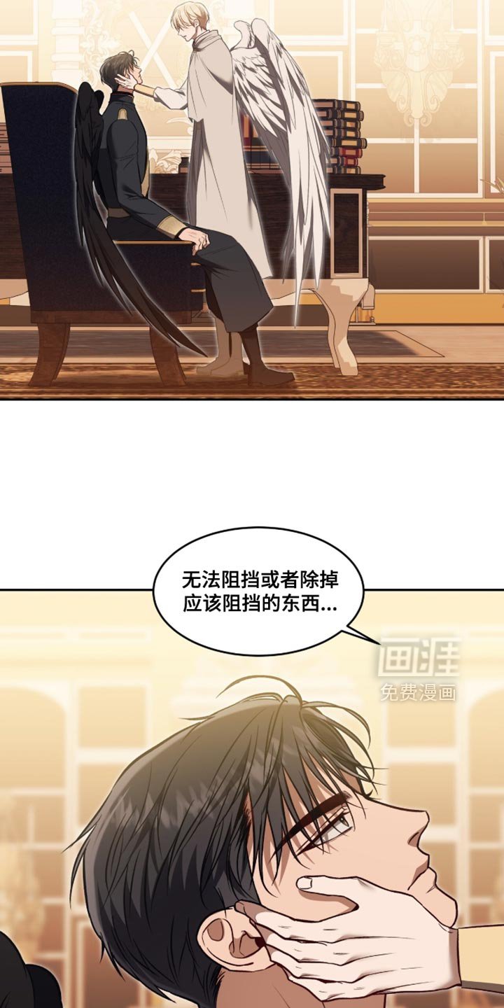 第147章：【第二季】都得活下来