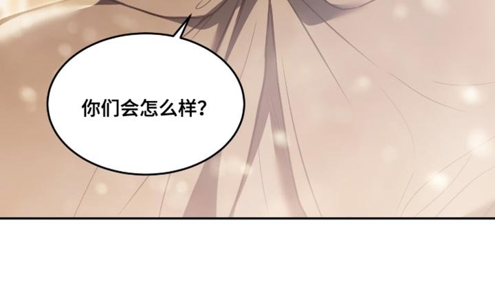 第147章：【第二季】都得活下来