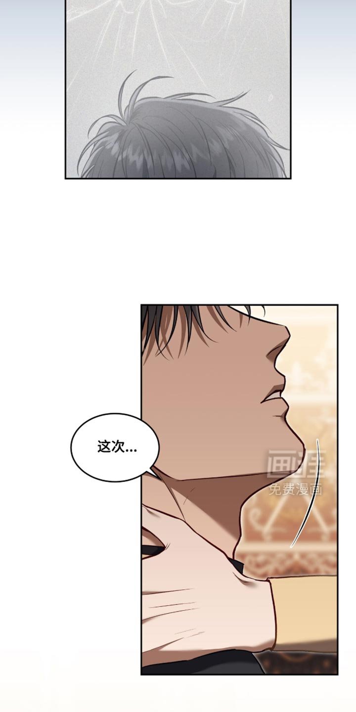 第147章：【第二季】都得活下来