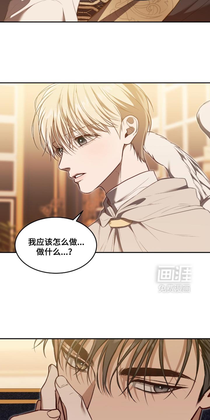 第147章：【第二季】都得活下来